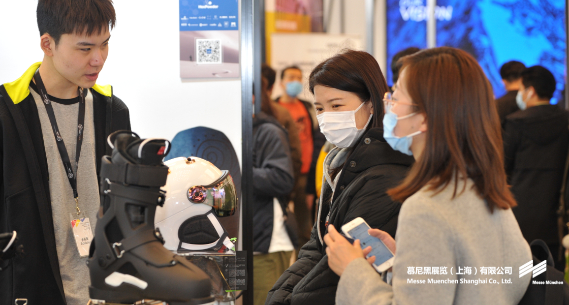 亞洲運(yùn)動(dòng)用品與時(shí)尚展– Messe Muenchen Shanghai