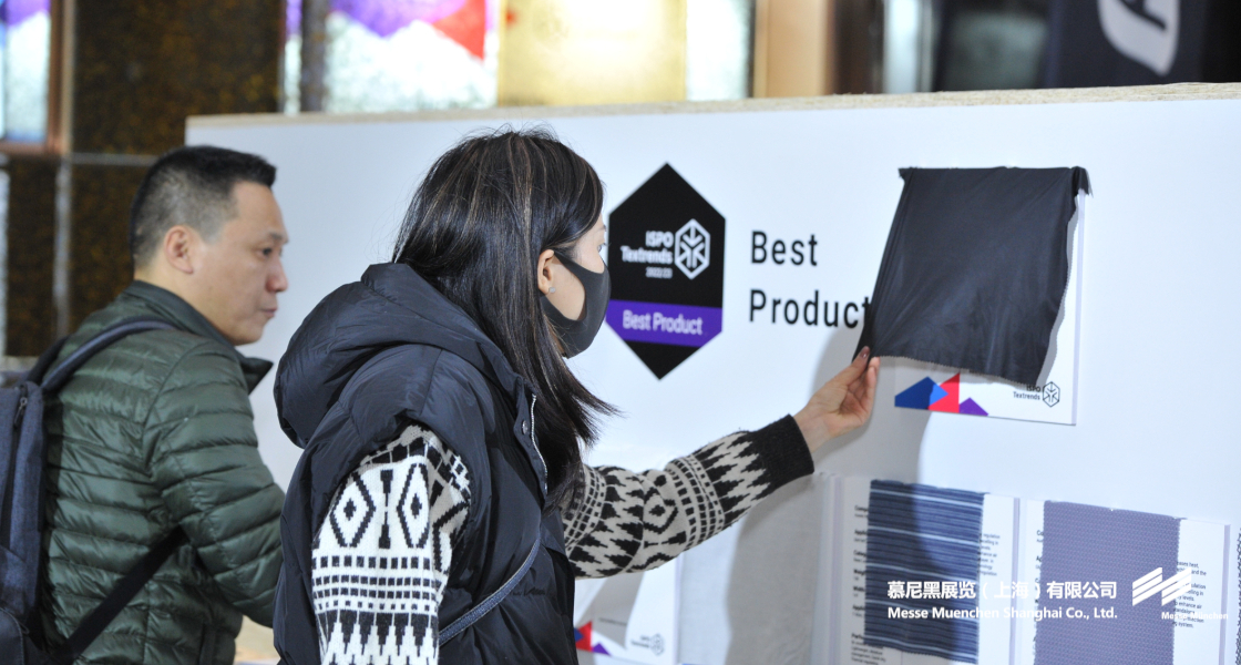 亞洲運(yùn)動(dòng)用品與時(shí)尚展– Messe Muenchen Shanghai