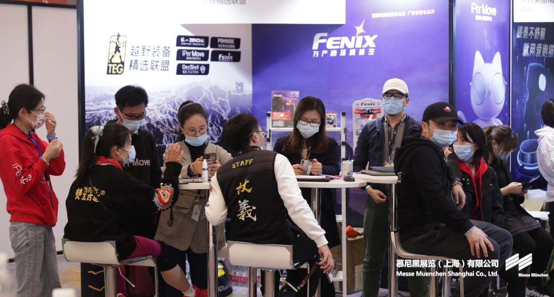亞洲運(yùn)動(dòng)用品與時(shí)尚展– Messe Muenchen Shanghai