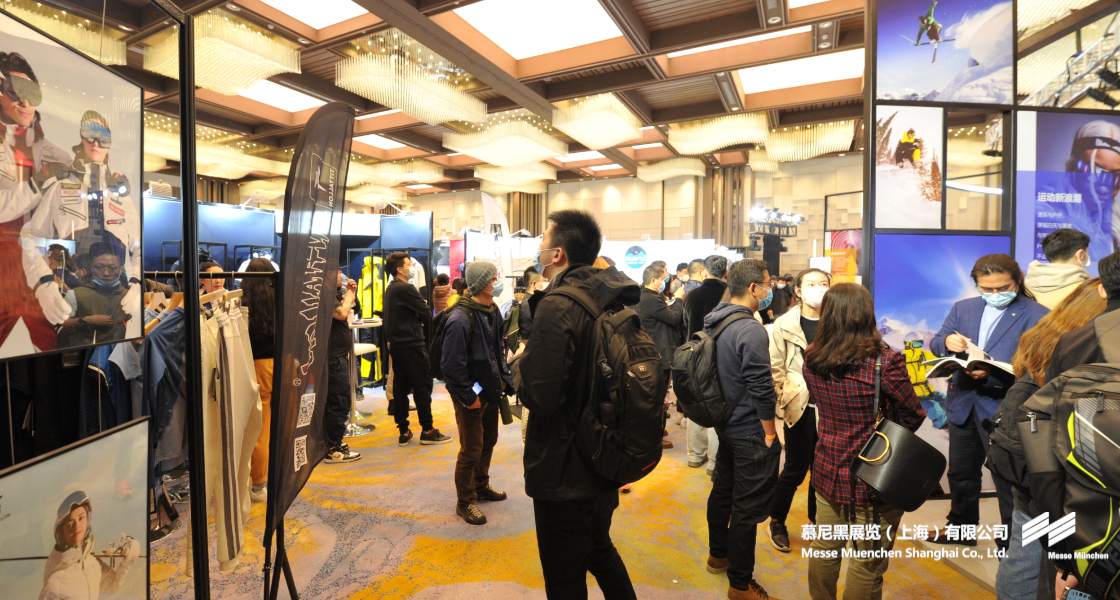 亞洲運(yùn)動(dòng)用品與時(shí)尚展– Messe Muenchen Shanghai