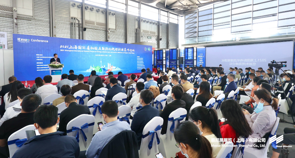 中國環(huán)博會– Messe Muenchen Shanghai