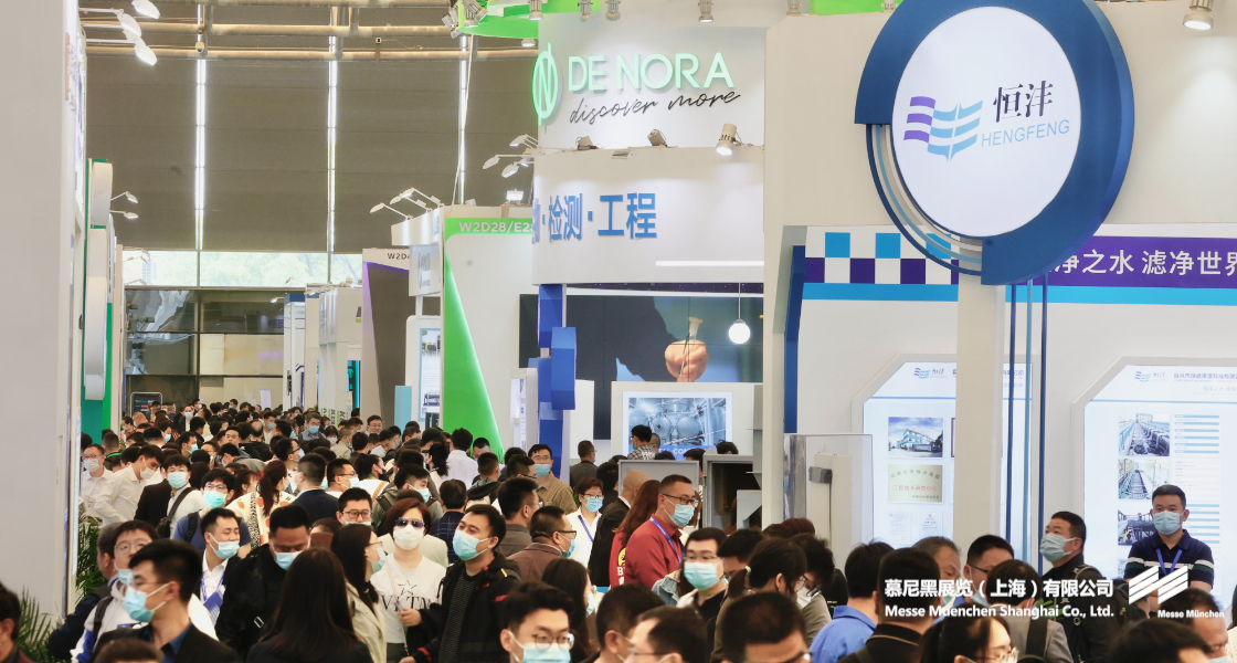 中國環(huán)博會– Messe Muenchen Shanghai