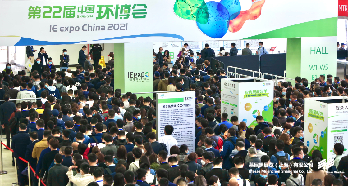 中國環(huán)博會– Messe Muenchen Shanghai