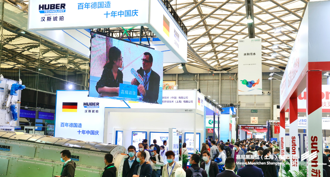 中國環(huán)博會– Messe Muenchen Shanghai