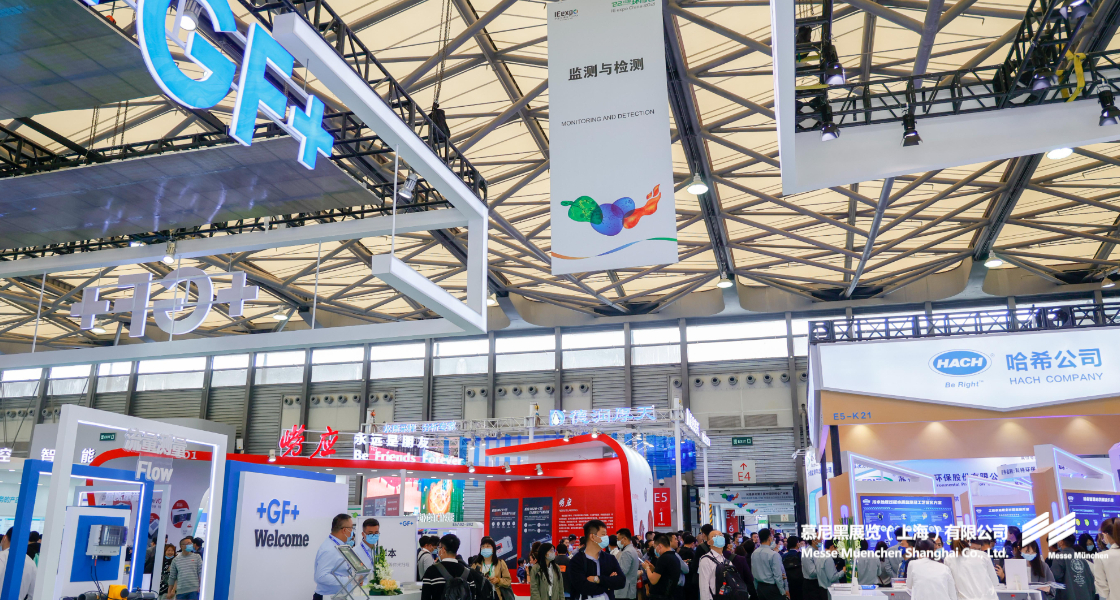 中國環(huán)博會– Messe Muenchen Shanghai