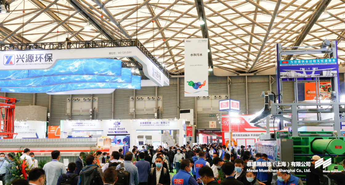 中國環(huán)博會– Messe Muenchen Shanghai