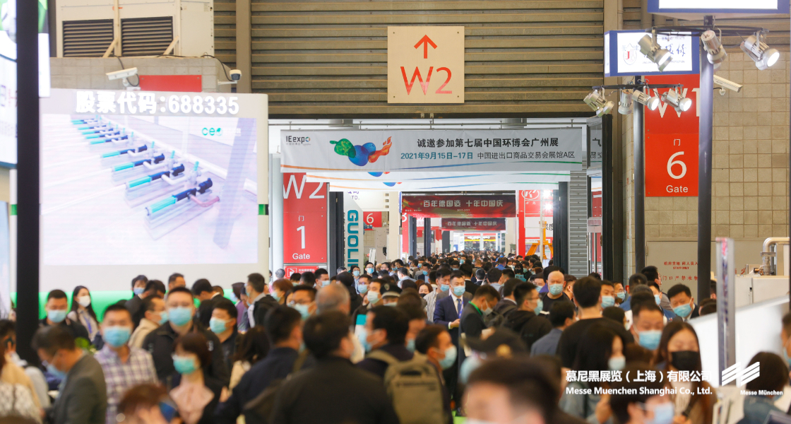 中國環(huán)博會– Messe Muenchen Shanghai