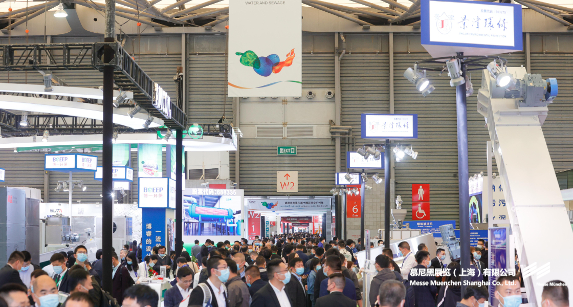 中國環(huán)博會– Messe Muenchen Shanghai