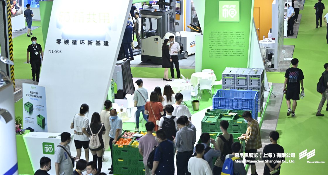 亞洲生鮮供應鏈博覽會– Messe Muenchen Shanghai