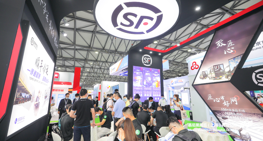 亞洲生鮮供應鏈博覽會– Messe Muenchen Shanghai