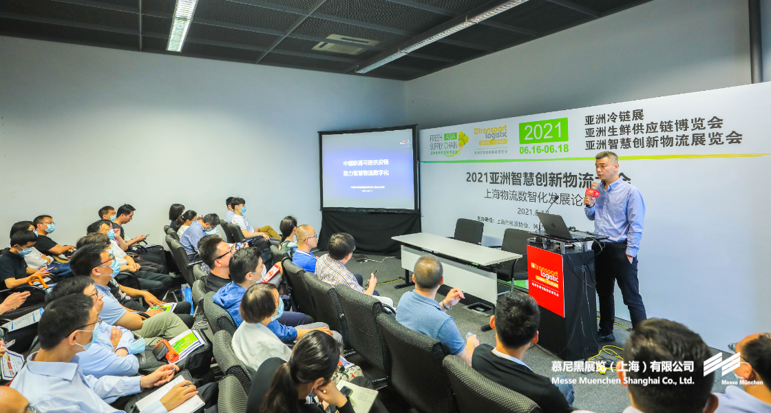 亞洲生鮮供應鏈博覽會– Messe Muenchen Shanghai