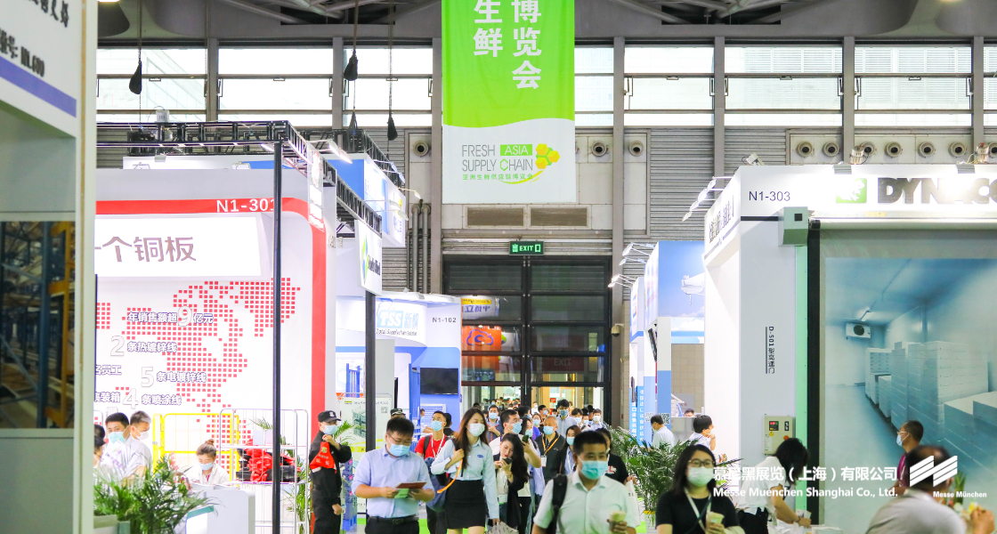 亞洲生鮮供應鏈博覽會– Messe Muenchen Shanghai