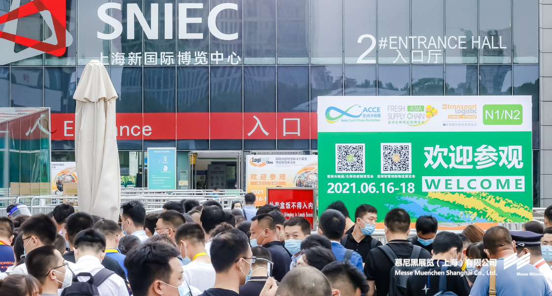 亞洲生鮮供應鏈博覽會– Messe Muenchen Shanghai