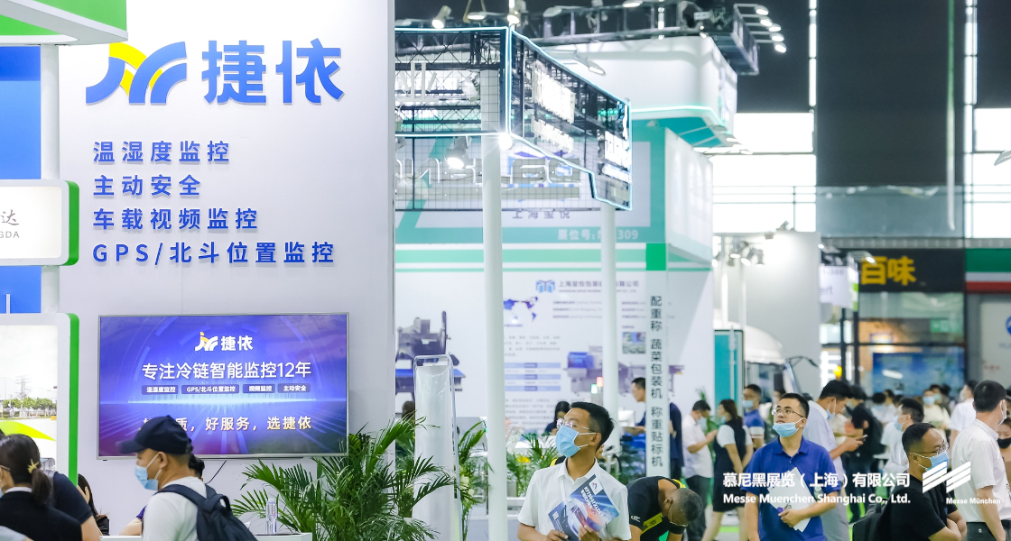 亞洲生鮮供應鏈博覽會– Messe Muenchen Shanghai