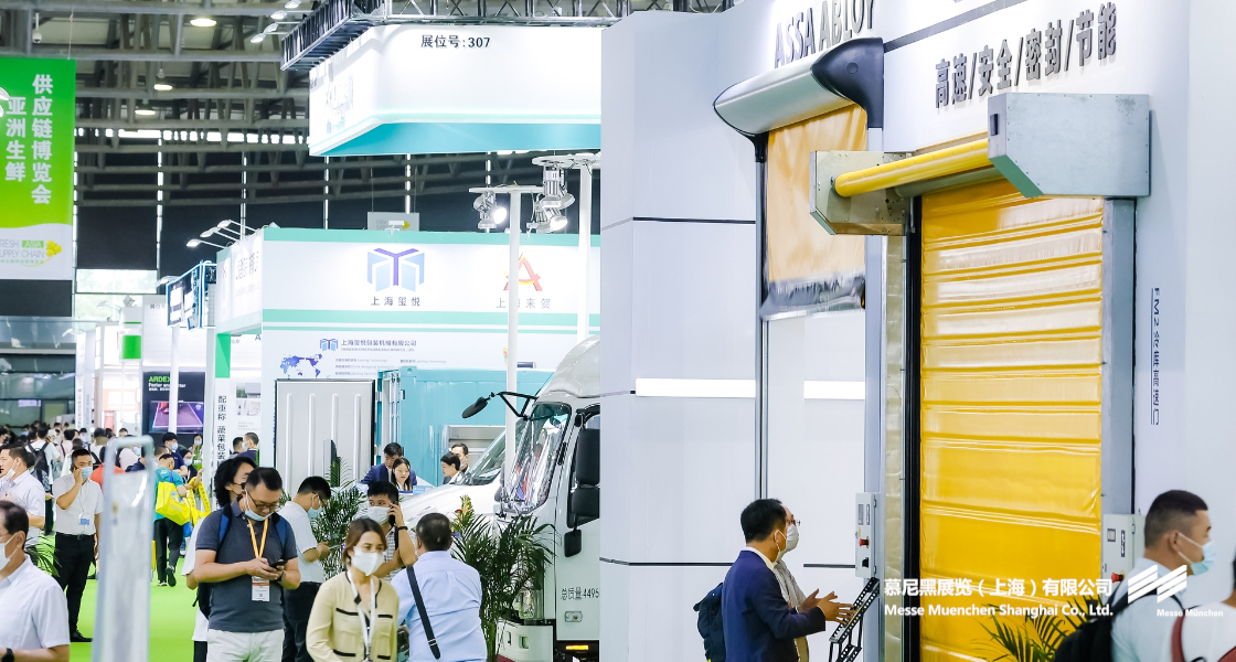 亞洲生鮮供應鏈博覽會– Messe Muenchen Shanghai