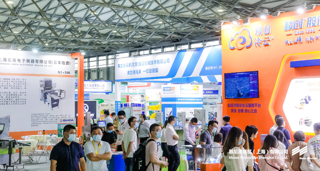 亞洲生鮮供應鏈博覽會– Messe Muenchen Shanghai