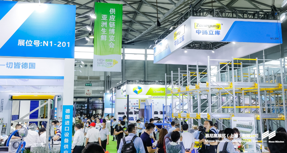 亞洲生鮮供應鏈博覽會– Messe Muenchen Shanghai