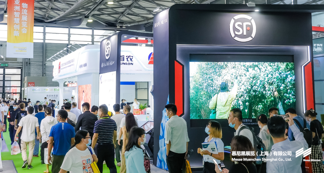 亞洲生鮮供應鏈博覽會– Messe Muenchen Shanghai