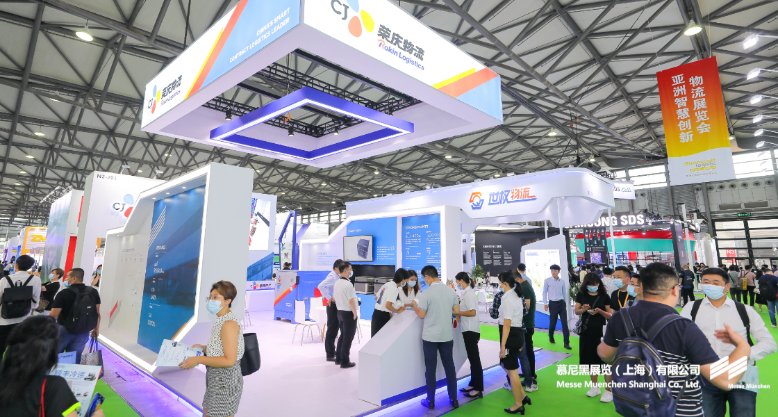 亞洲智慧創(chuàng)新物流展覽會(huì)– Messe Muenchen Shanghai