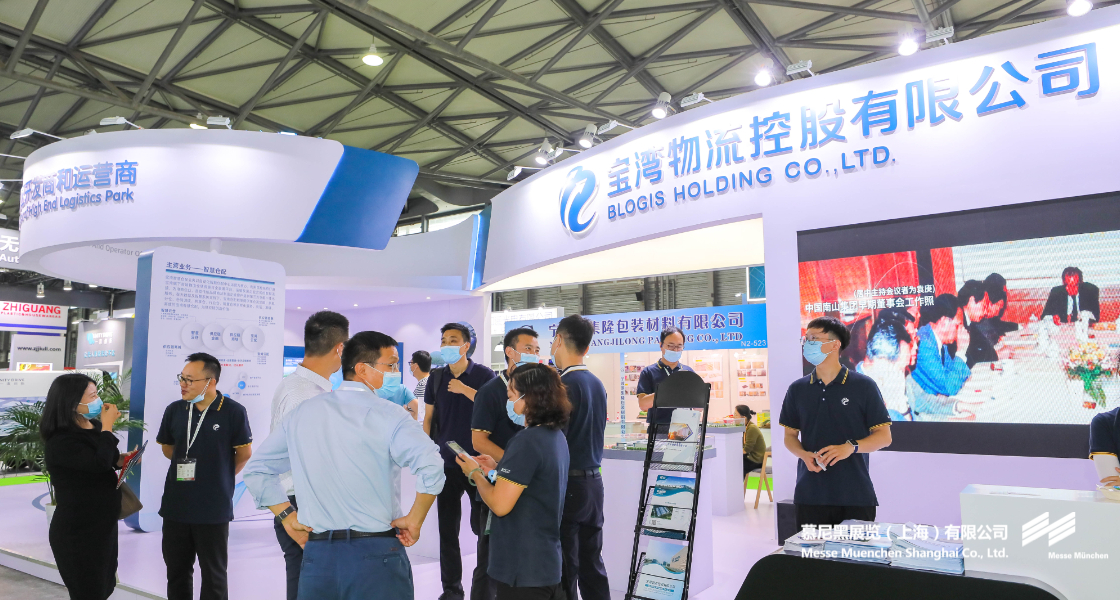 亞洲智慧創(chuàng)新物流展覽會(huì)– Messe Muenchen Shanghai