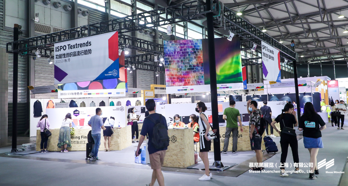 亞洲（夏季）運動用品與時尚展– Messe Muenchen Shanghai