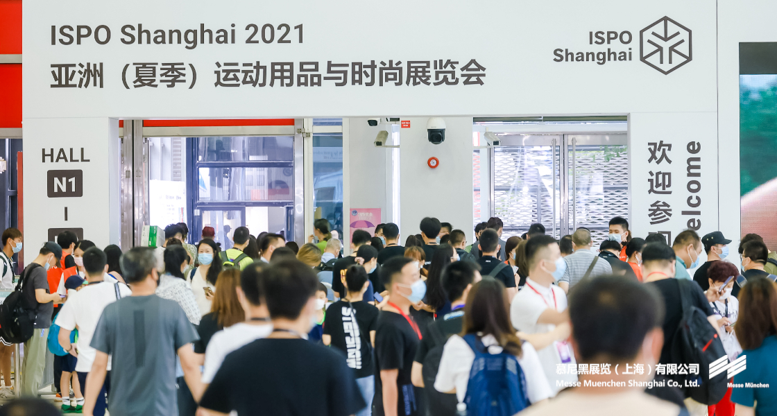 亞洲（夏季）運動用品與時尚展– Messe Muenchen Shanghai