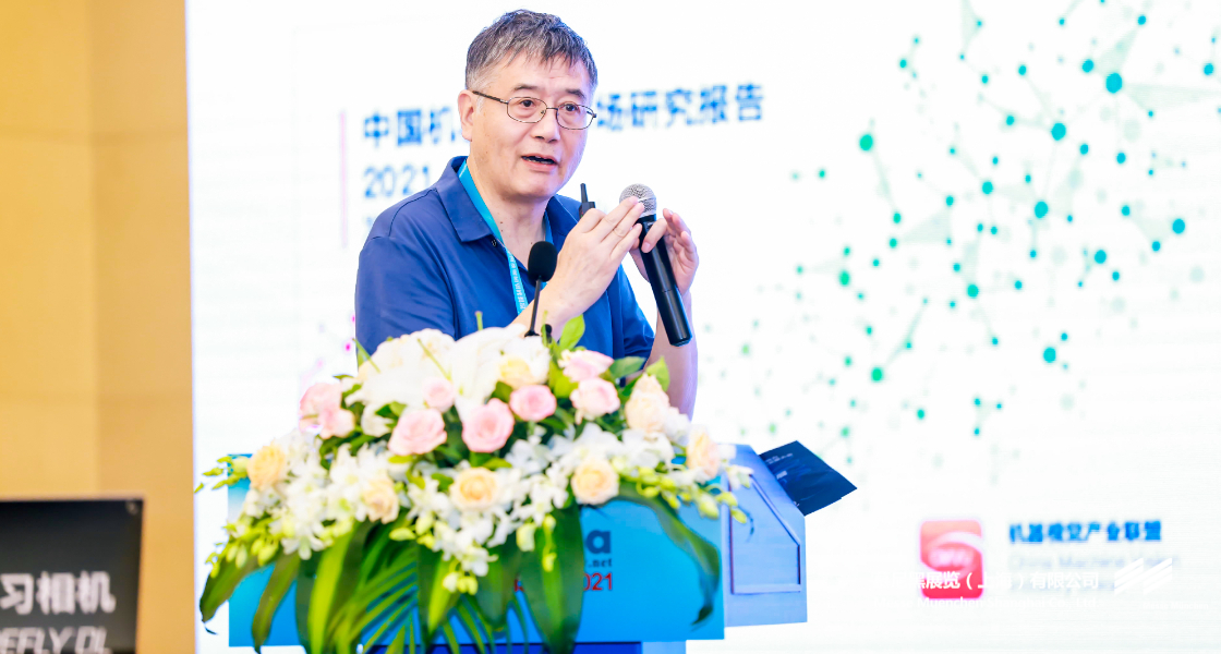 北京機器視覺助力智能制造創(chuàng)新發(fā)展大會– Messe Muenchen Shanghai