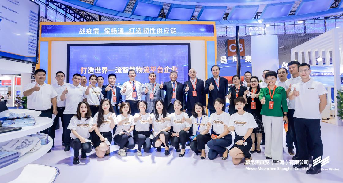 亞洲物流雙年展– Messe Muenchen Shanghai