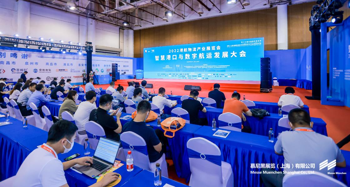 亞洲物流雙年展– Messe Muenchen Shanghai