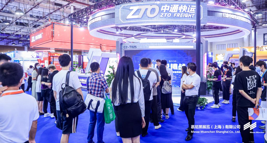 亞洲物流雙年展– Messe Muenchen Shanghai