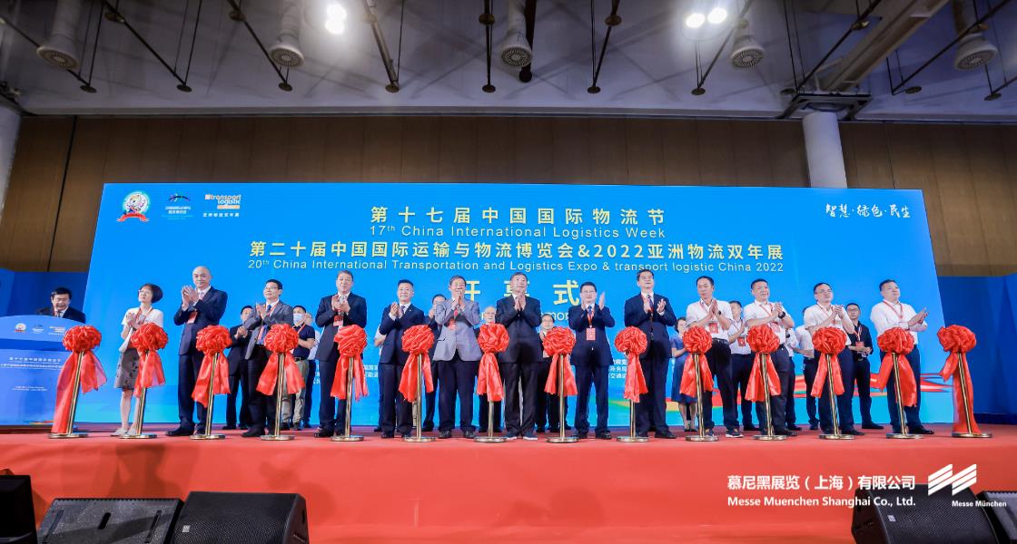 亞洲物流雙年展– Messe Muenchen Shanghai