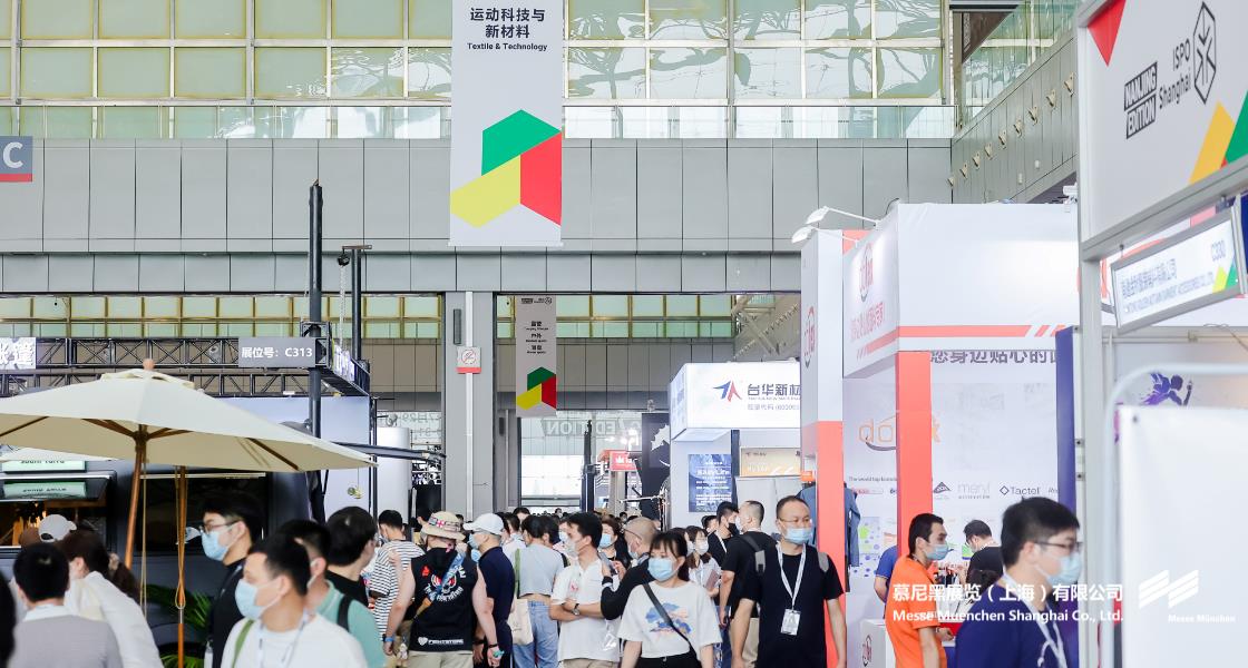 亞洲運(yùn)動用品與時尚展（南京站）– Messe Muenchen Shanghai