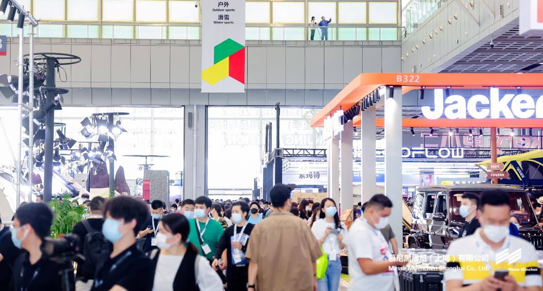 亞洲運(yùn)動用品與時尚展（南京站）– Messe Muenchen Shanghai