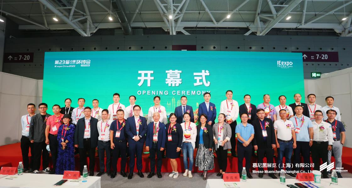 中國環(huán)博會– Messe Muenchen Shanghai