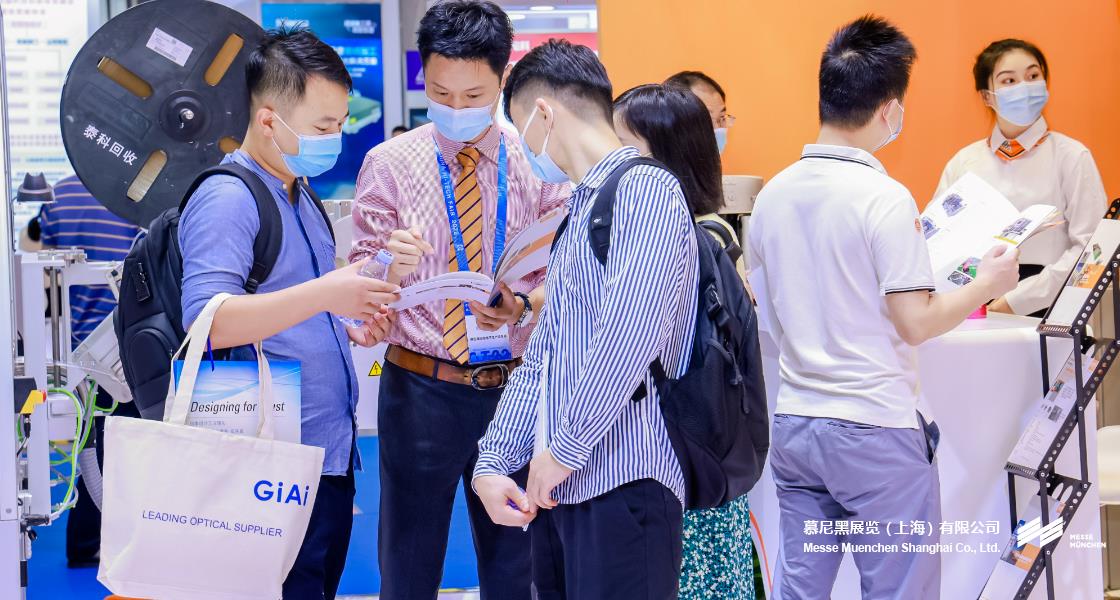慕尼黑華南電子生產(chǎn)設(shè)備展– Messe Muenchen Shanghai