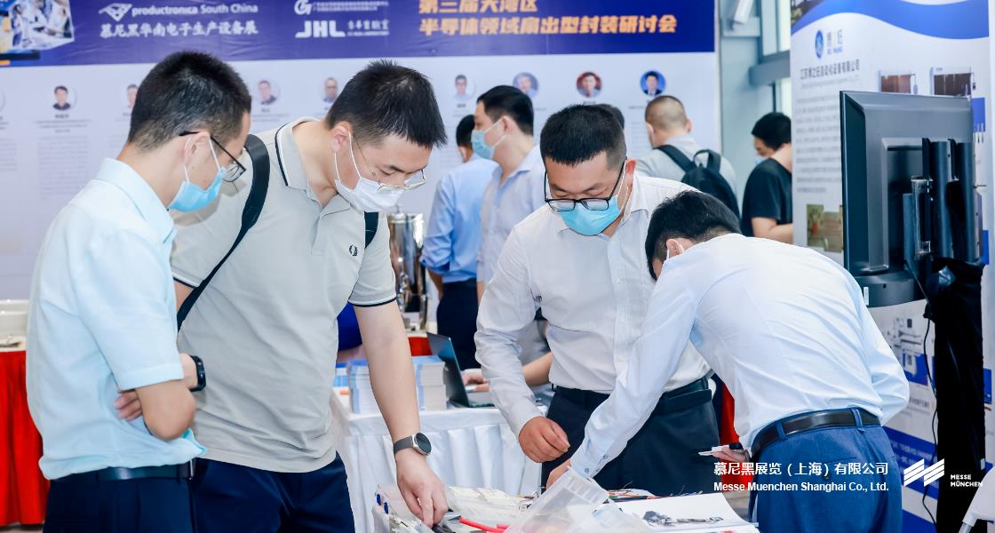 慕尼黑華南電子生產(chǎn)設(shè)備展– Messe Muenchen Shanghai