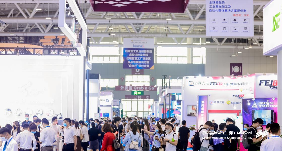 慕尼黑華南電子生產(chǎn)設(shè)備展– Messe Muenchen Shanghai