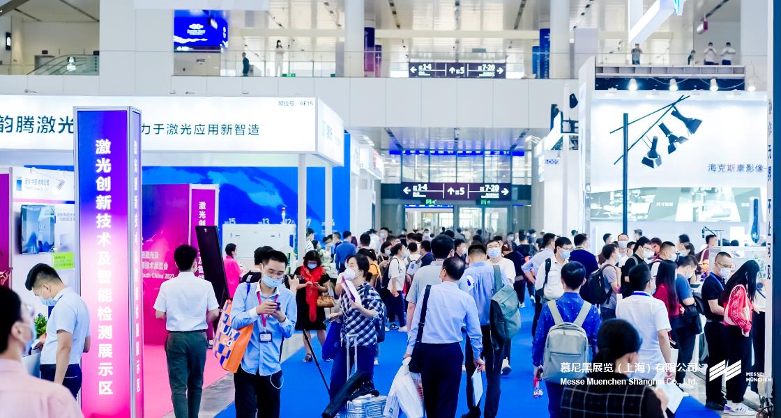 慕尼黑華南激光展– Messe Muenchen Shanghai
