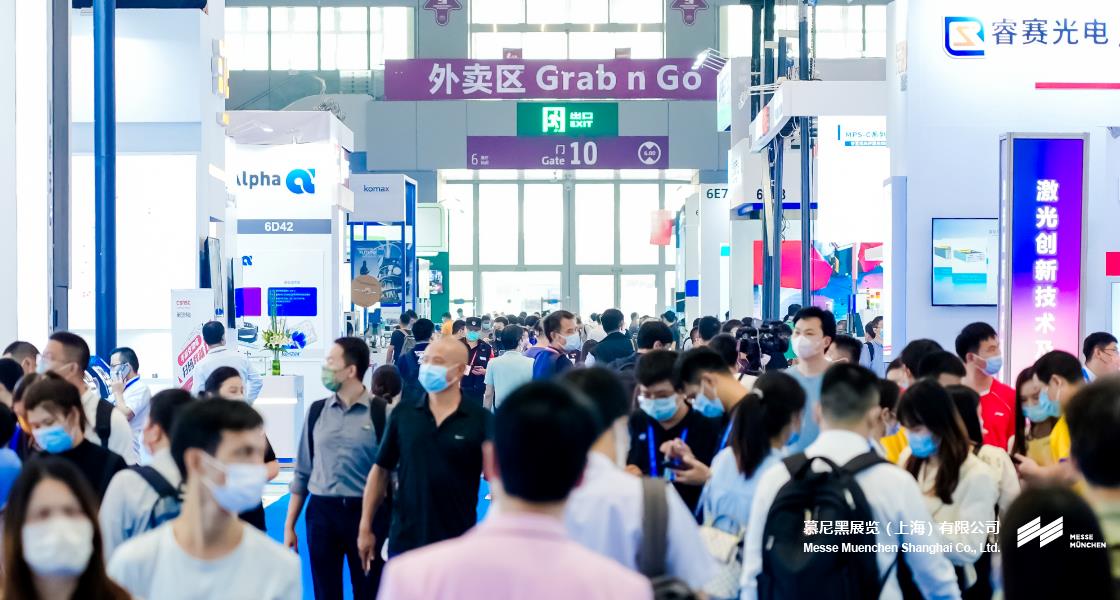 慕尼黑華南激光展– Messe Muenchen Shanghai