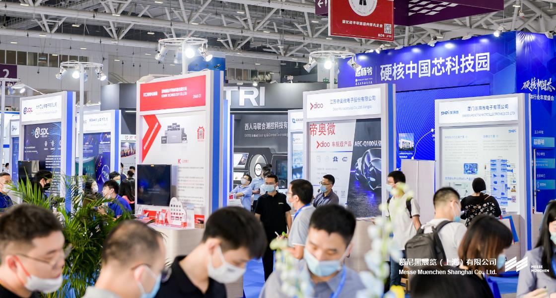 慕尼黑華南電子展– Messe Muenchen Shanghai