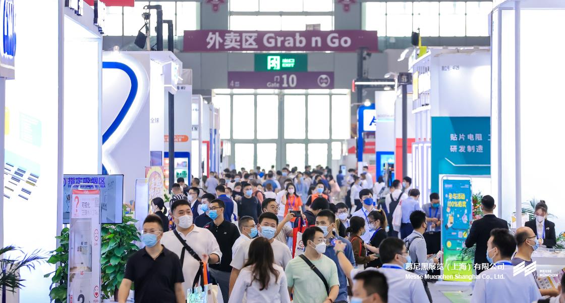 慕尼黑華南電子展– Messe Muenchen Shanghai