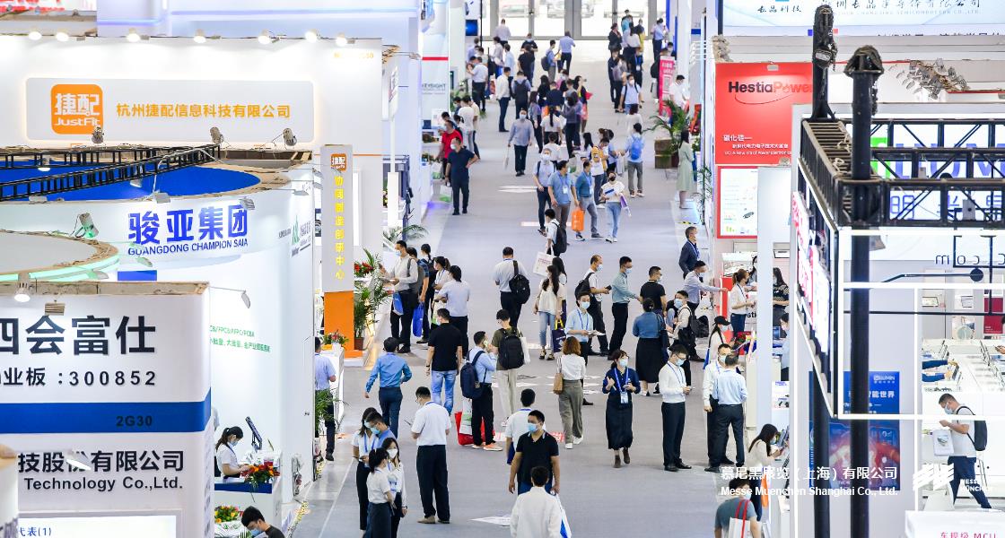 慕尼黑華南電子展– Messe Muenchen Shanghai
