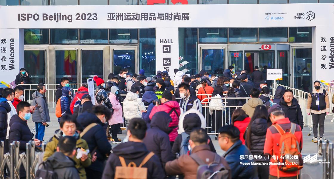 亞洲運(yùn)動用品與時(shí)尚展– Messe Muenchen Shanghai