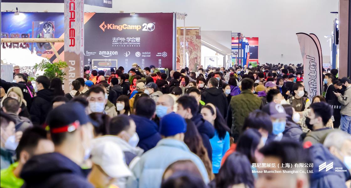 亞洲運(yùn)動用品與時(shí)尚展– Messe Muenchen Shanghai