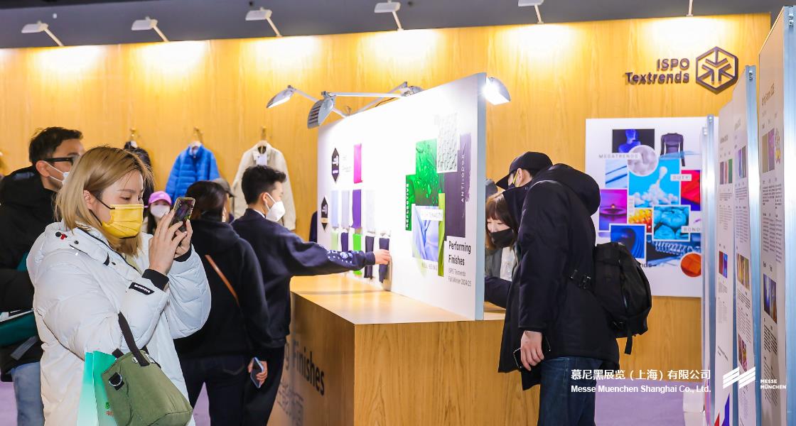 亞洲運(yùn)動用品與時(shí)尚展– Messe Muenchen Shanghai