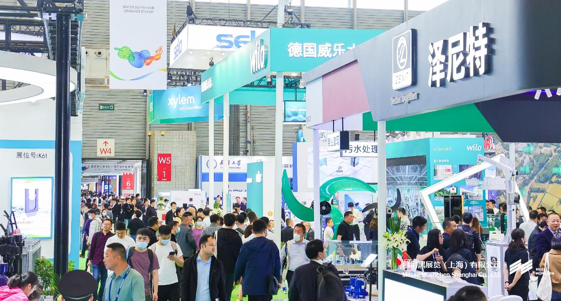 中國(guó)環(huán)博會(huì)– Messe Muenchen Shanghai