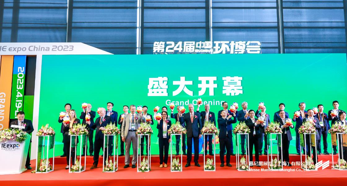 中國(guó)環(huán)博會(huì)– Messe Muenchen Shanghai