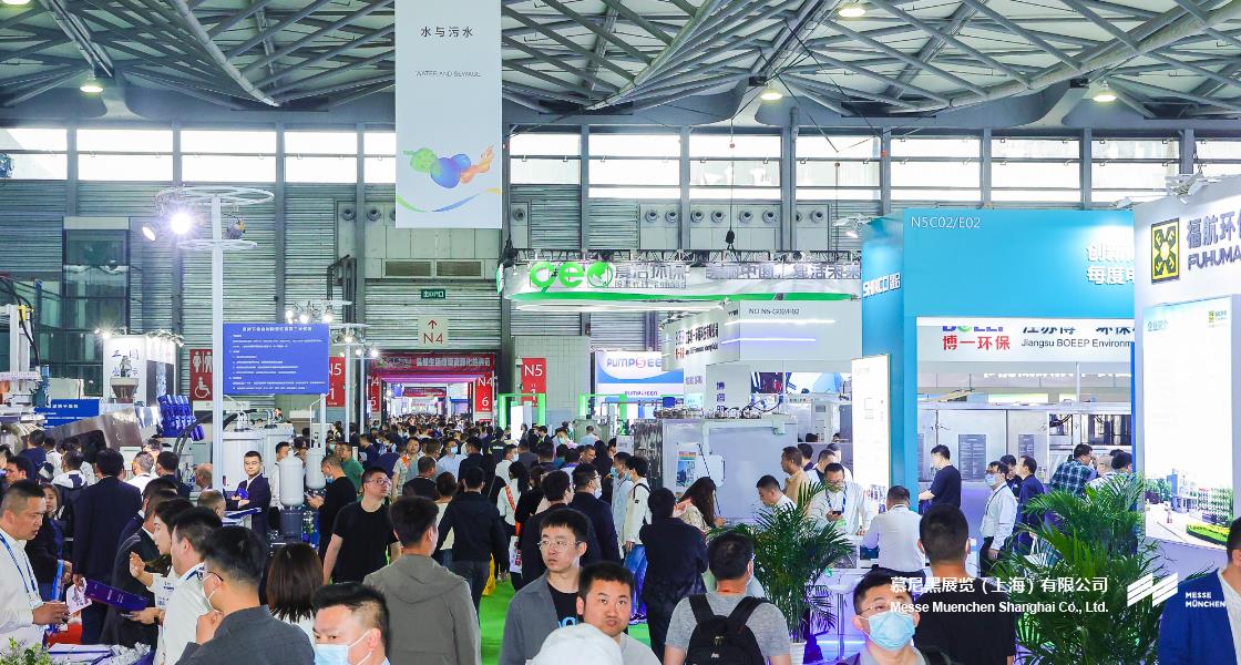 中國(guó)環(huán)博會(huì)– Messe Muenchen Shanghai