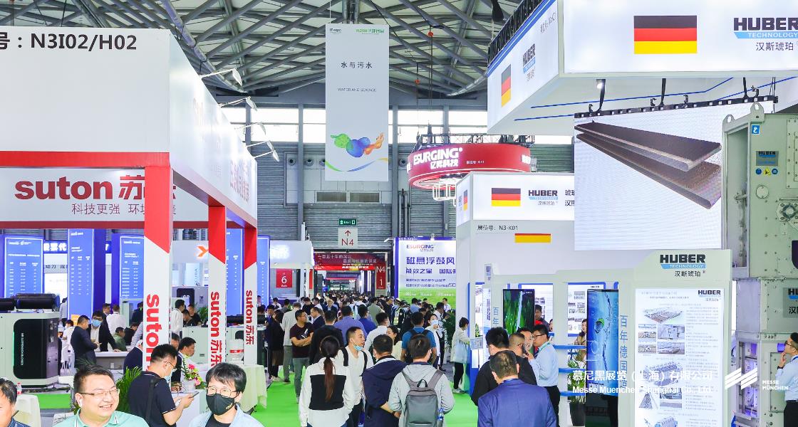 中國(guó)環(huán)博會(huì)– Messe Muenchen Shanghai