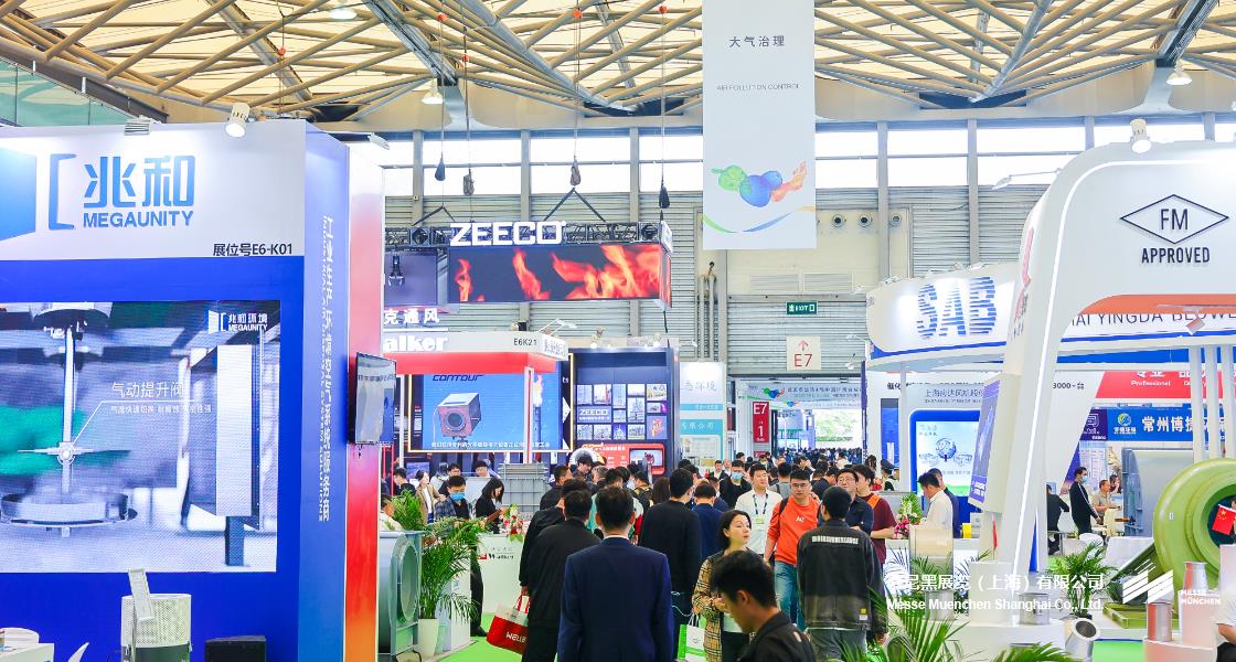 中國(guó)環(huán)博會(huì)– Messe Muenchen Shanghai